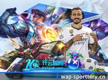 竞猜足彩官网 APP
